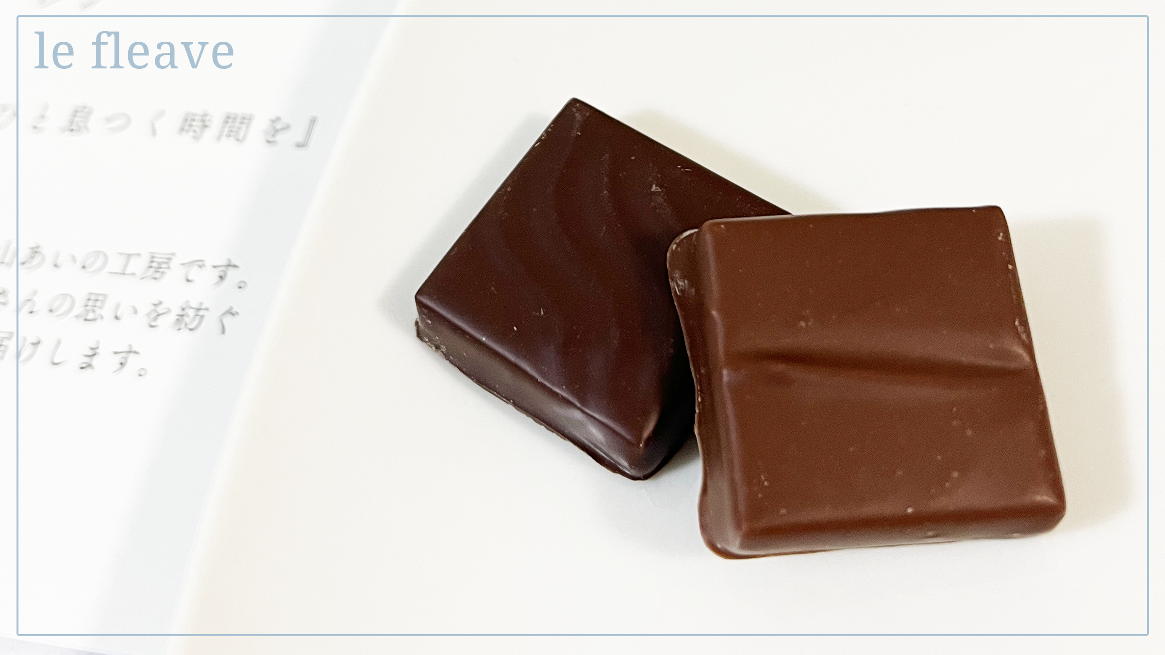 lefleave ルフルーヴ ポルチーニ はちみつキャラメルガナッシュ